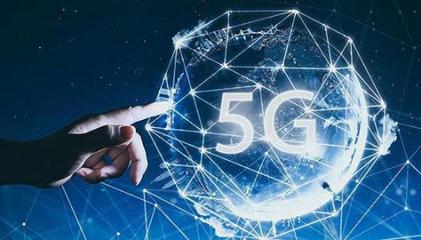 5G方興未艾，6G已啟征程 通信技術的加速進化與未來展望